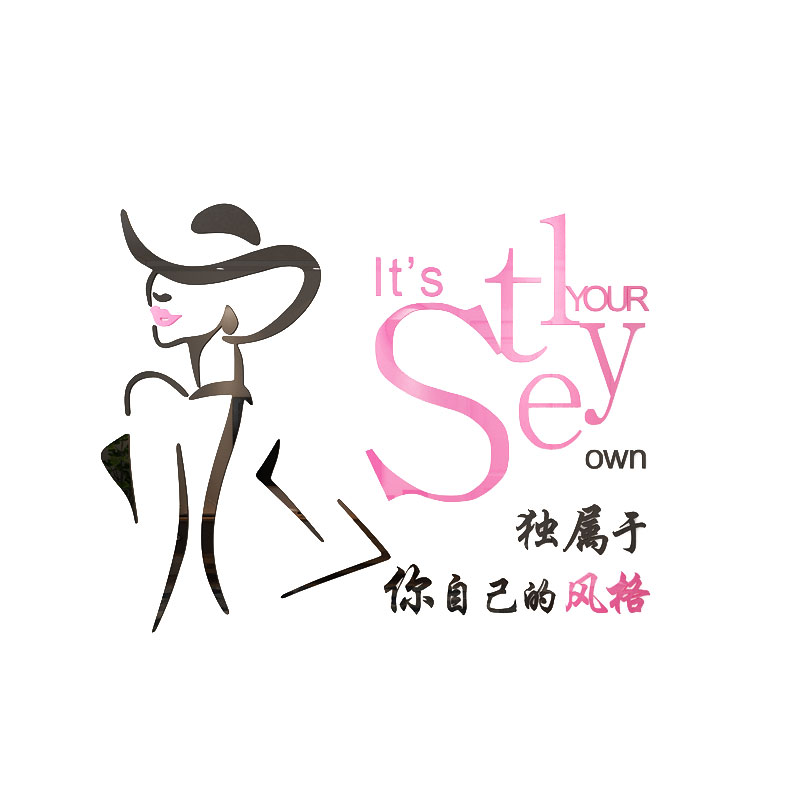 服装店美容美发店铺背景背景墙墙面创意装饰装饰布布置墙贴