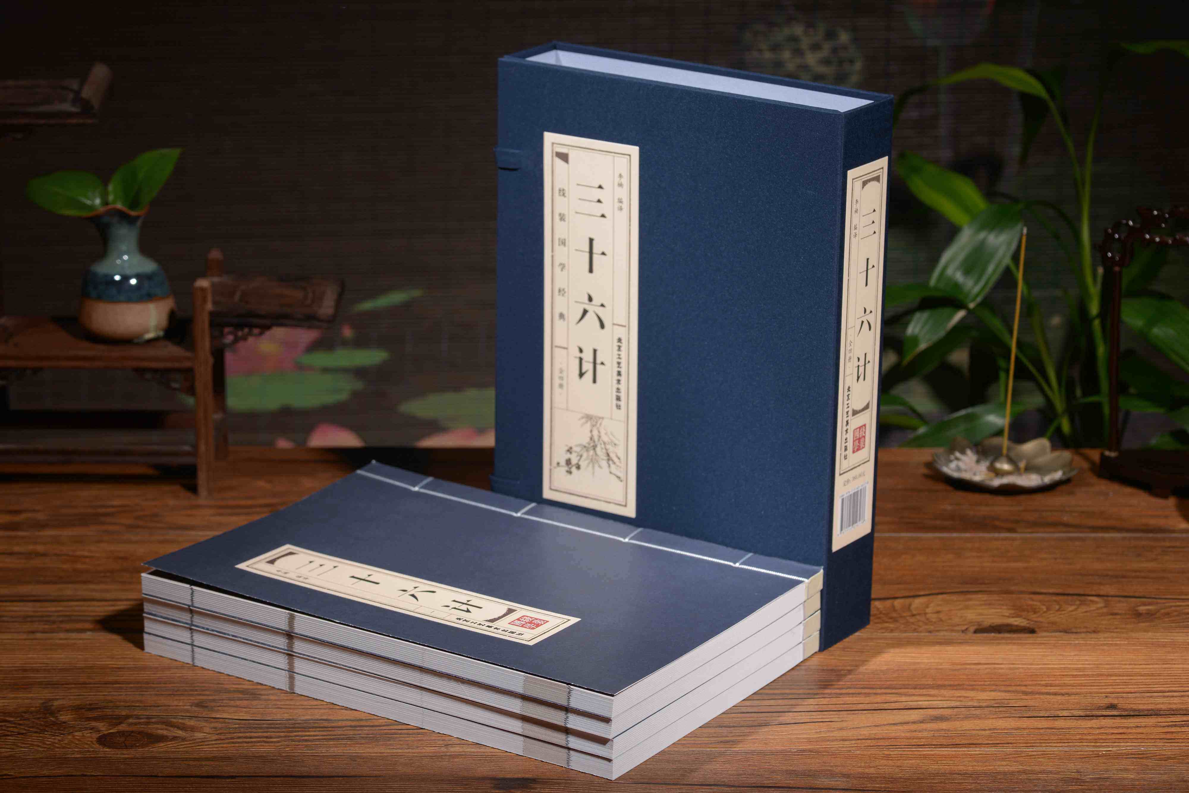 谋略经典古书兵法古代书籍中国历史读物儿童青少军事技术