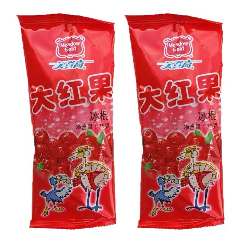 美登高老北京大红果5支雪糕冰棍冰激凌冰淇淋冷饮75g5支