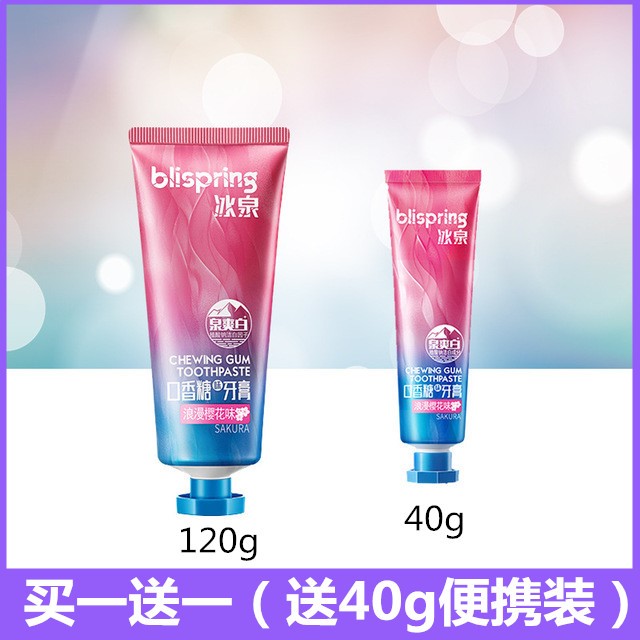 冰泉口香糖牙膏清新口气浪漫樱花清香蜜桃味去牙渍口腔护理套装