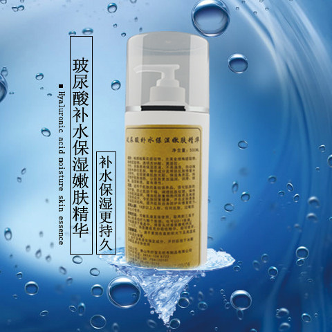 面膜精华液 面部精华大瓶美容院装500ml补水保湿原液蚕丝面膜水