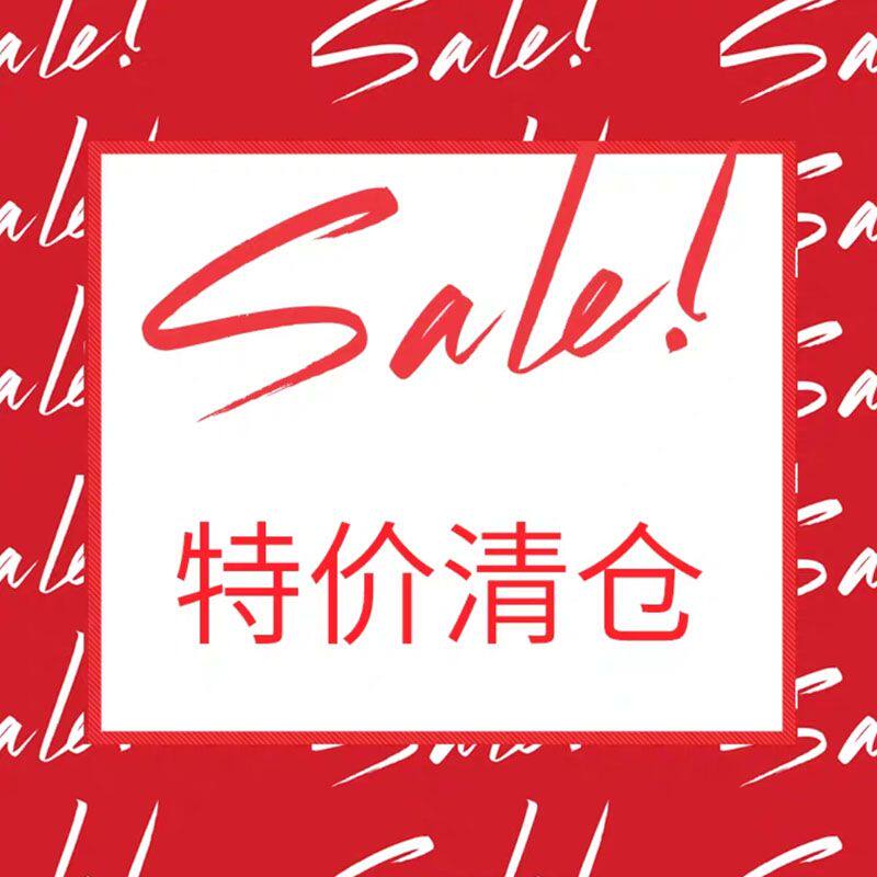 特价文具亏本清仓包邮笔记本钢笔圆规订书机笔袋笔记本