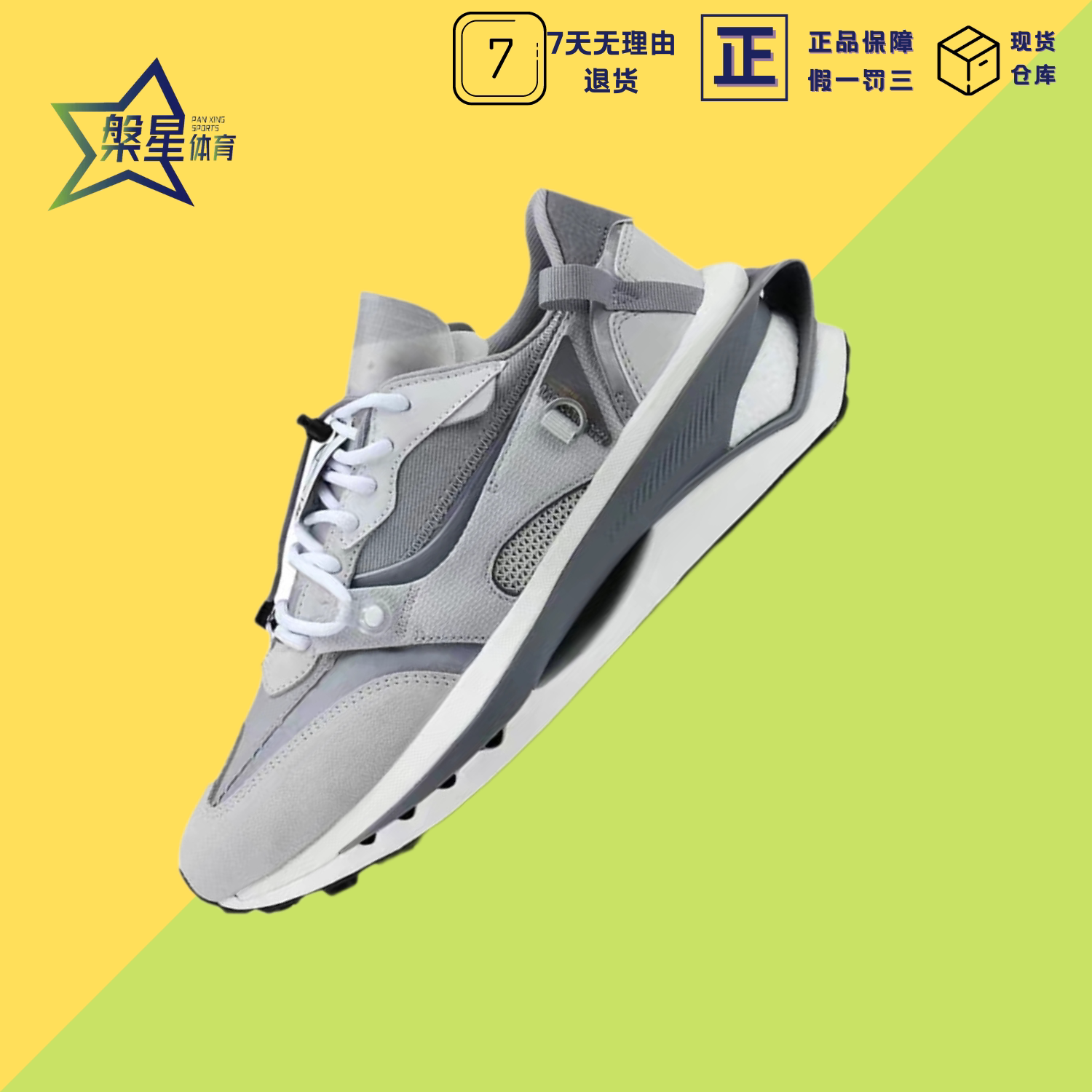 lining李宁 新款方圆premium 轻量42科技运动休闲老爹鞋azgs005-2