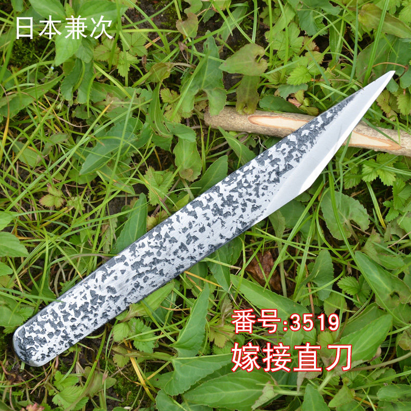 日本进口金星兼次嫁接刀安钢芽接刀花木果树其它园艺用品