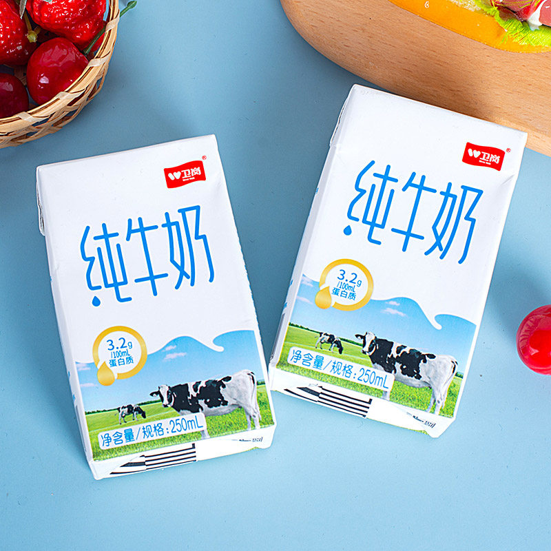 卫岗纯牛奶盒装250ml新鲜常温牛奶纯奶营养健康早餐奶-mc母婴网