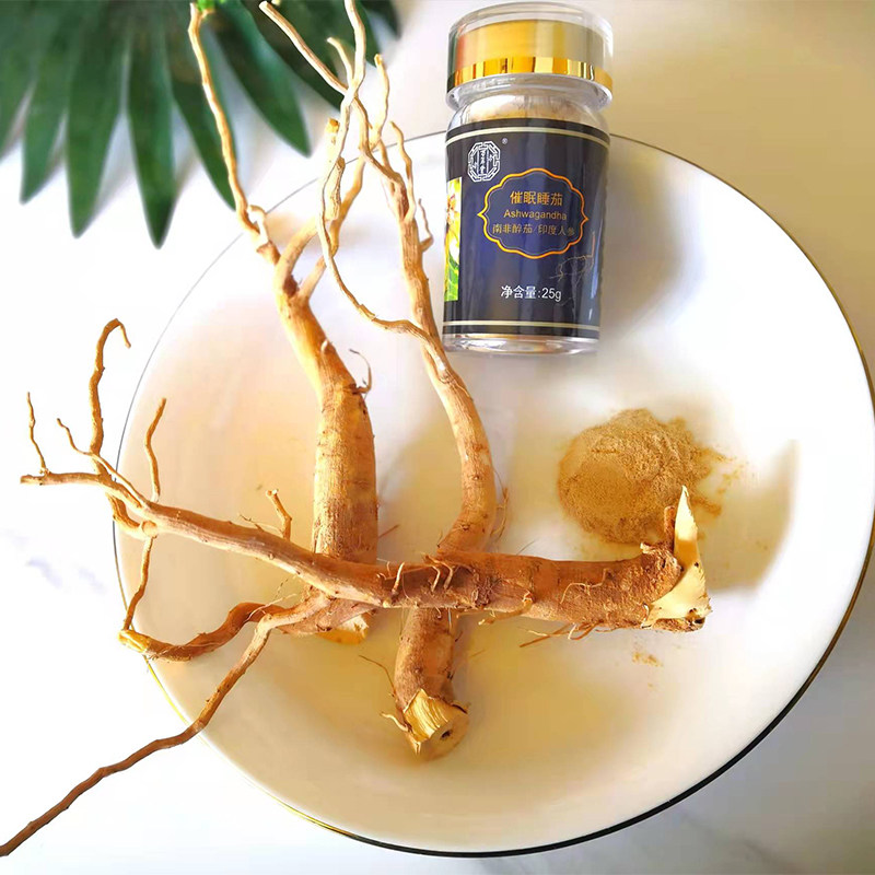 印度印度人人参南非醉茄ashwagandha睡茄根万年减压助眠传统滋补品