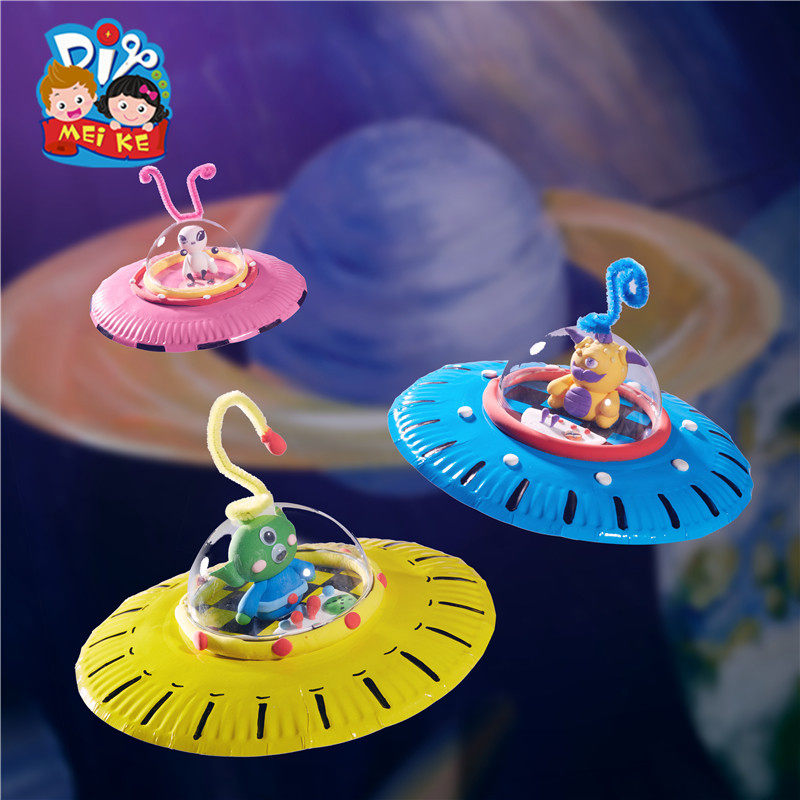 疯狂外星人手工diy儿童创意美术粘贴制作黏土手工创意粘贴类