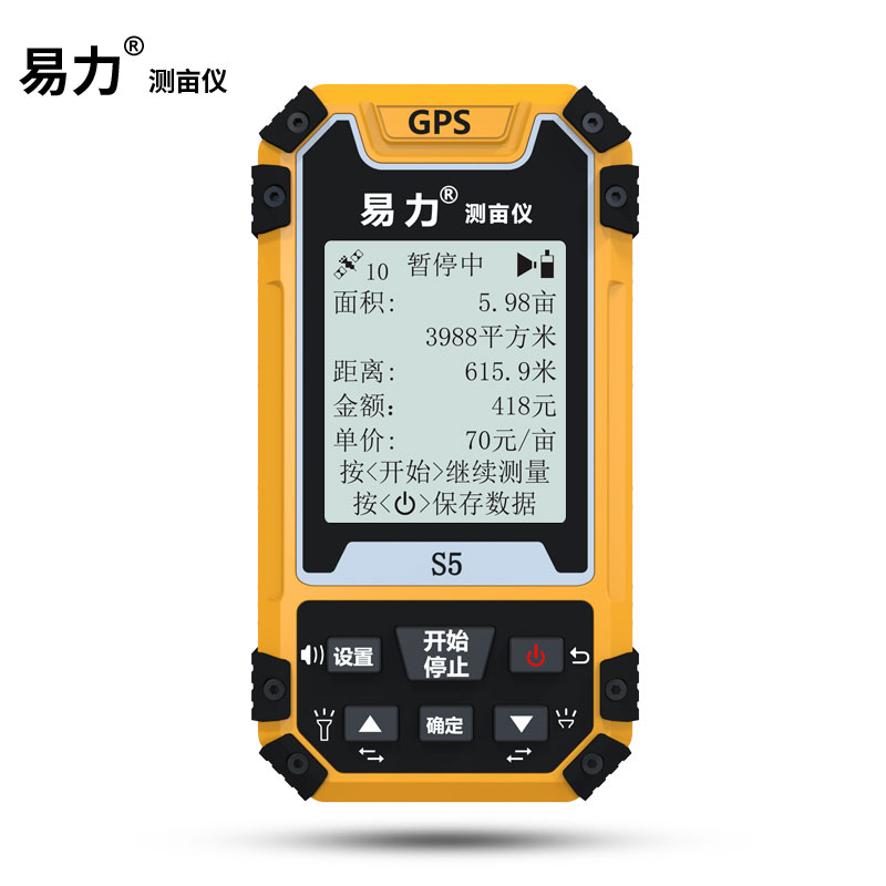 易力s5测亩仪高精度手持gps土地面积测量仪地亩仪田亩量地仪器