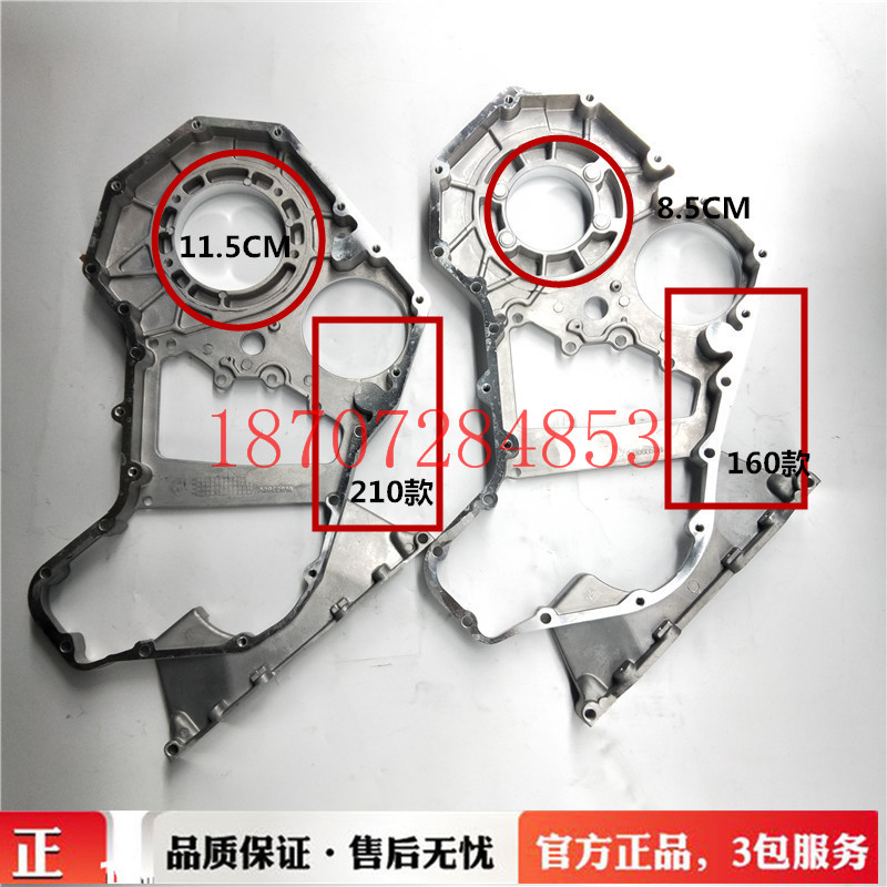 发动机齿轮东风康明斯正时4bt6bt6ct6l3960071发动机