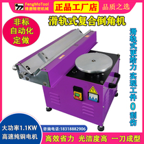 45-degree table chamfered high speed composite slide rail chamfering machine circular angle angle R angle grinding wheel chamfered blade knife grain