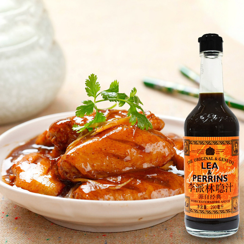英国原装进口亨氏李派林喼汁290ml酸辣黑醋调味汁斯特醋