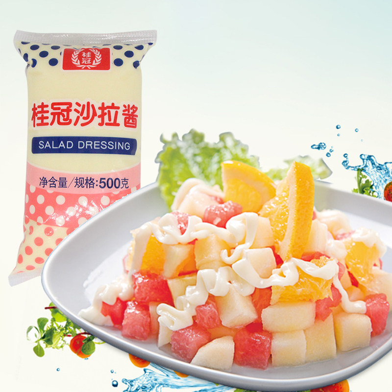 沙拉桂冠500g2包水果蔬菜色拉汉堡调味酱蘸沙拉