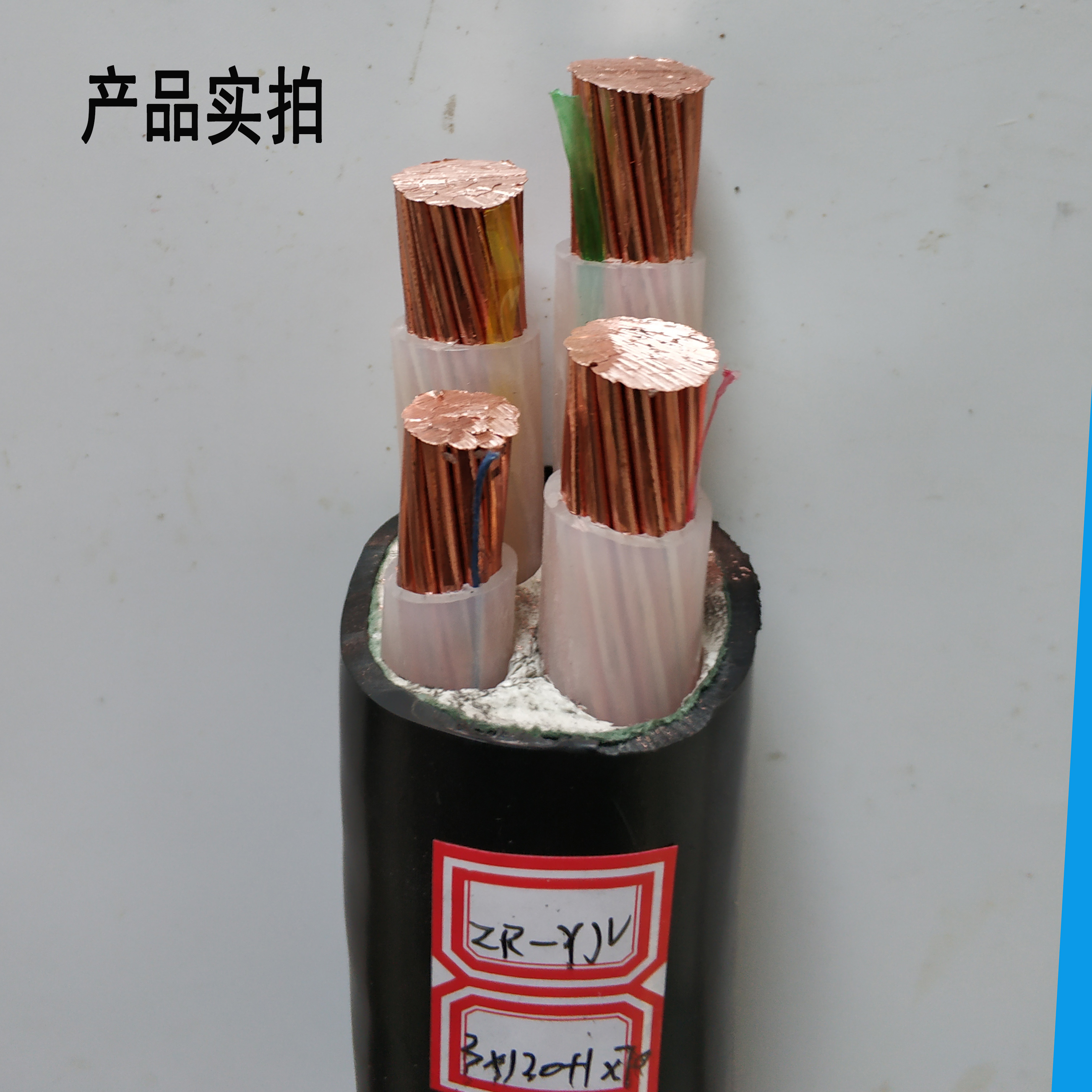 yjv国标四芯三相电缆铜芯15018550平方铜电缆线护套线