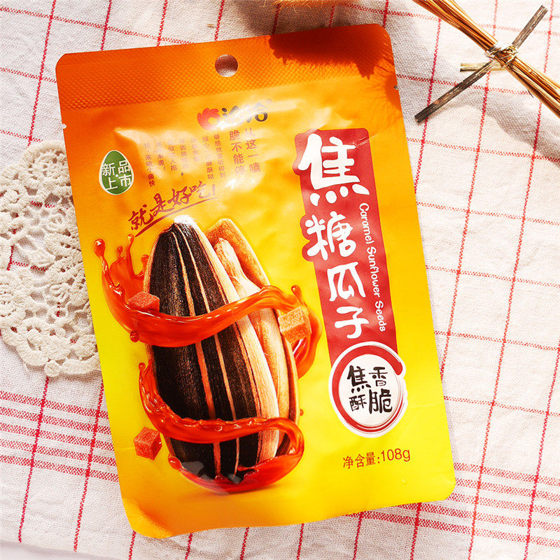 洽洽瓜子焦糖山核桃108g5袋葵花籽恰恰原味坚果瓜子