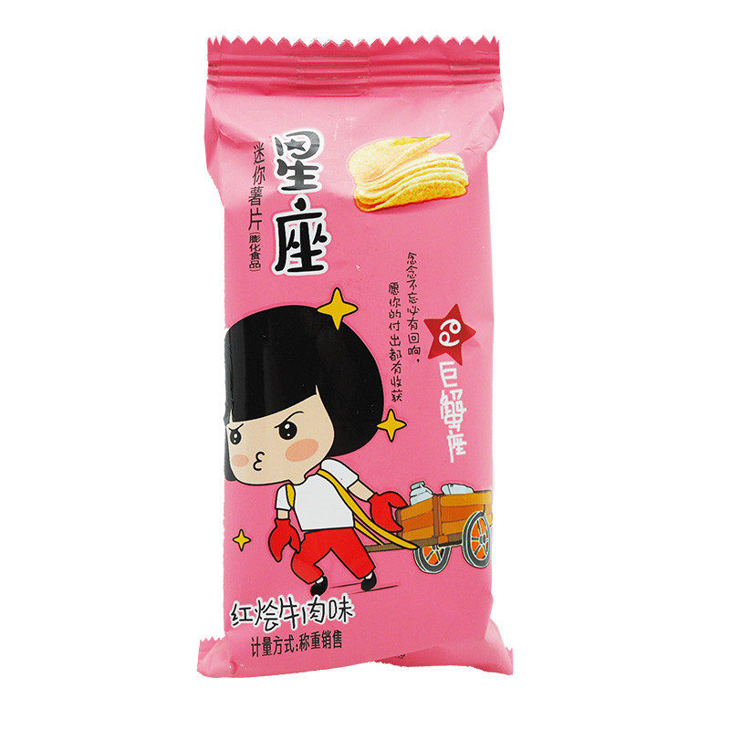 董小姐薯片整箱12包星座系列小包包装油炸膨化食品膨化食品