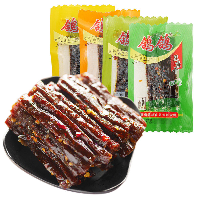 鸽鸽豆角干40包辣条整箱小包 蒜香麻辣江西特产好吃的零食排行榜