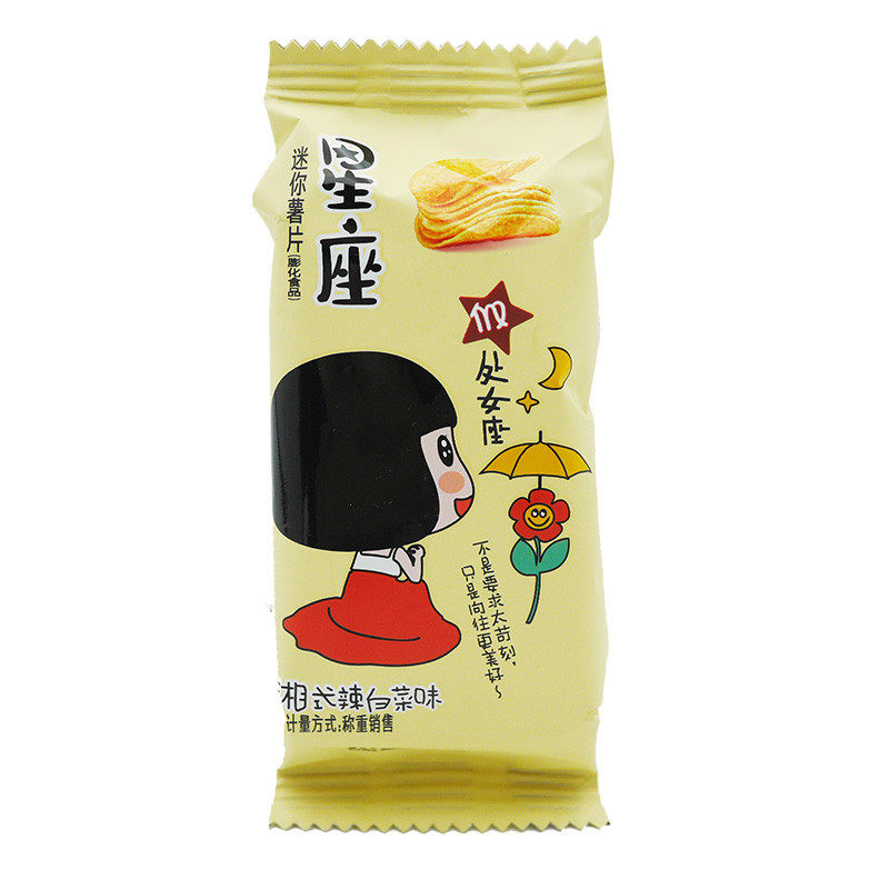 董小姐薯片整箱12包星座系列小包包装油炸膨化食品膨化食品
