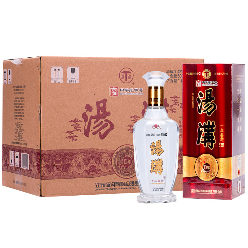 汤沟国产送礼粮食香型浓香典藏整箱6瓶500ml白酒