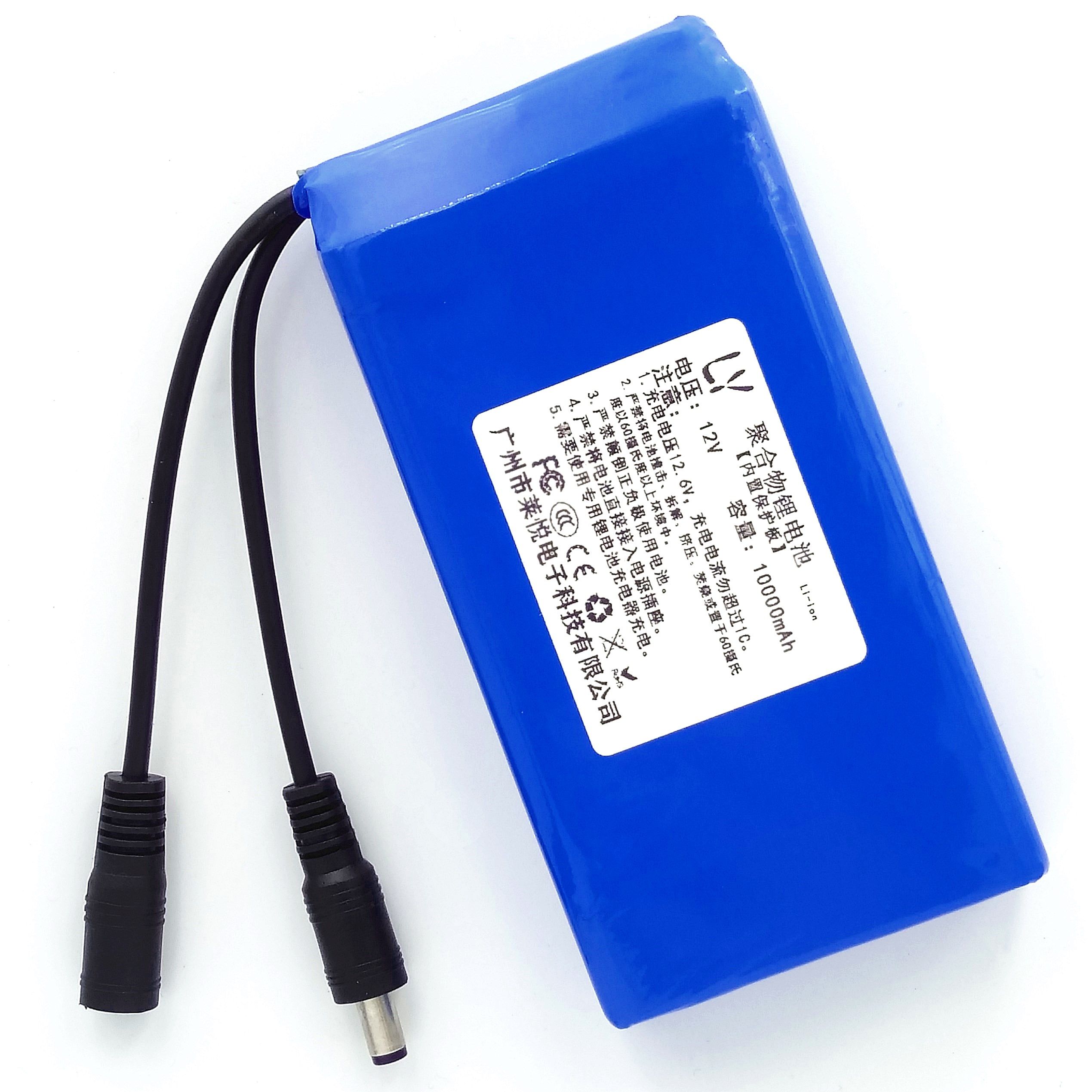 12v锂电池电池组大容量聚合物10ah电瓶12伏户外充电电池