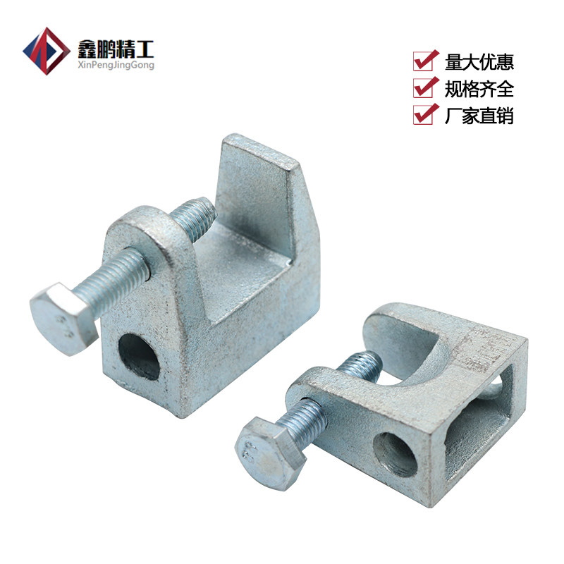 铸铁工字虎口铁皮方形钢梁工字钢挂钩老虎槽钢管夹