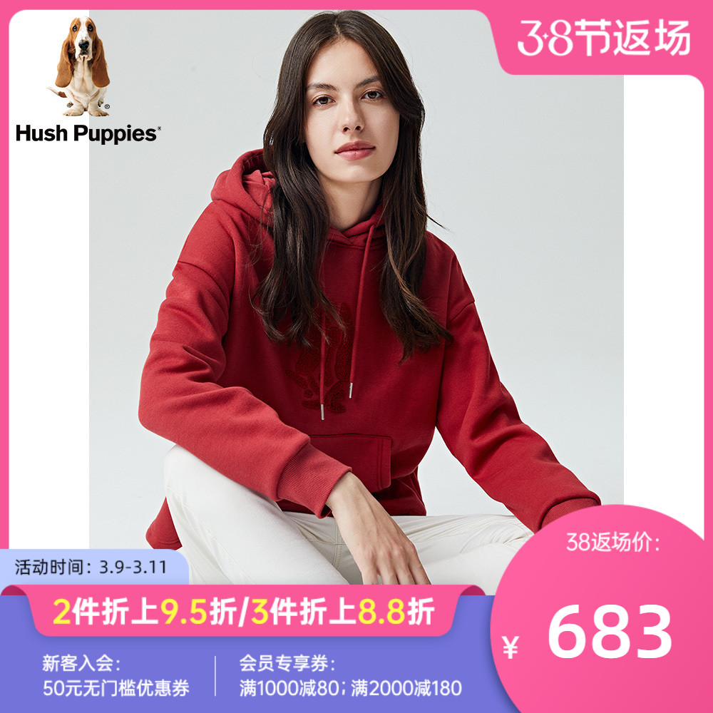 Hush Puppies暇步士女装2021秋季宽松保暖套头连帽卫衣|HC-21765D