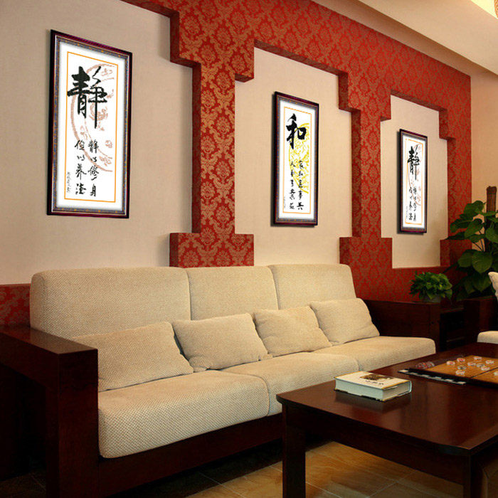 蒙娜丽莎十字绣小幅静字和字卧室线绣新款书法书房新手初学者小画