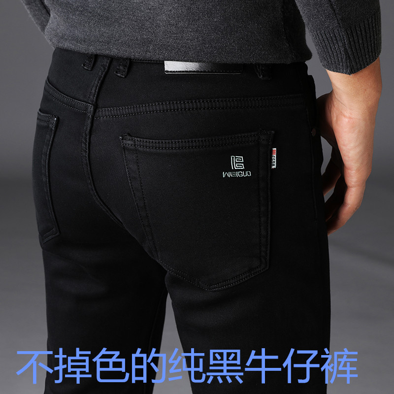 （不掉色）天丝棉男士春秋款直筒修身弹力纯黑色牛仔裤高端长裤子