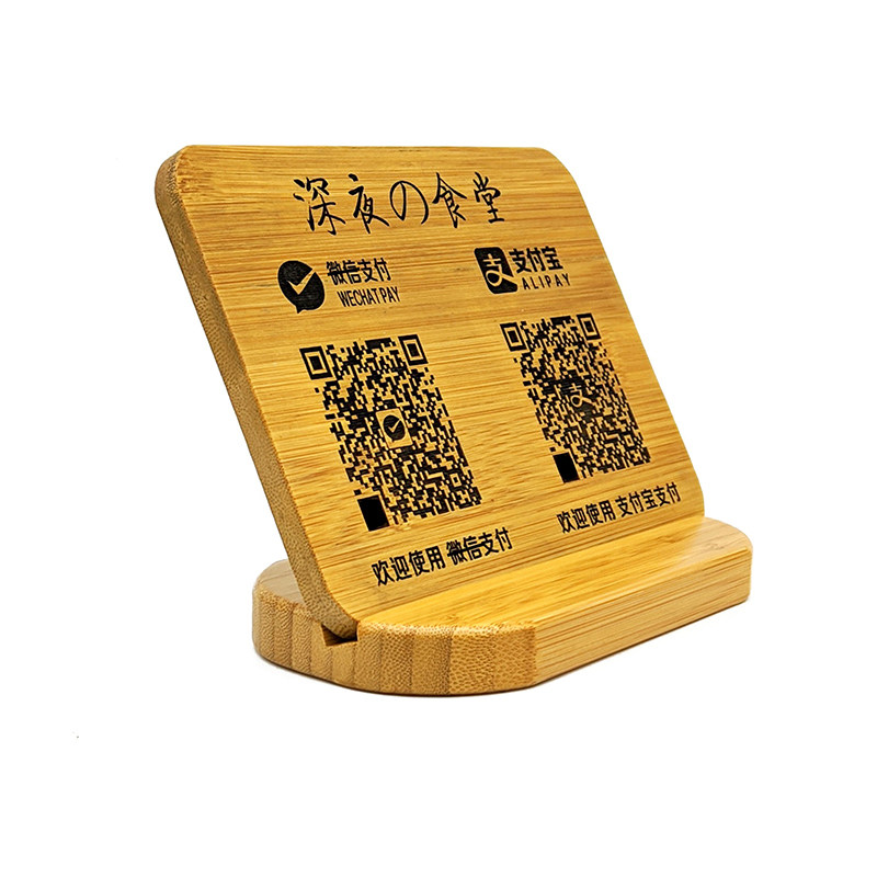 二维木质码加好友牌子制作扫码点餐桌桌牌定制标志牌