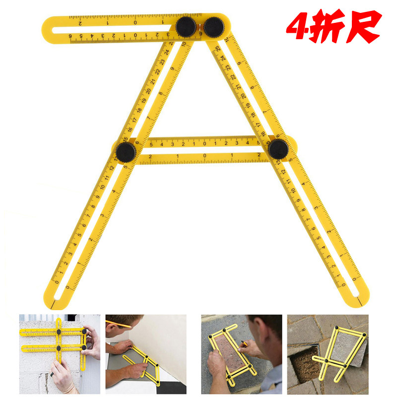 10折塑料万能折叠量具测量工具木工1米尺米尺各类尺