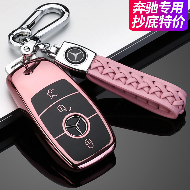 奔驰glc300l260le300le260钥匙扣e350a200钥匙套包车用钥匙包