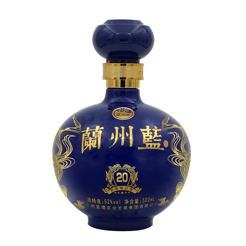 甘肃特产兰州20号酒52度500ml浓香香型粮食白酒国产白酒