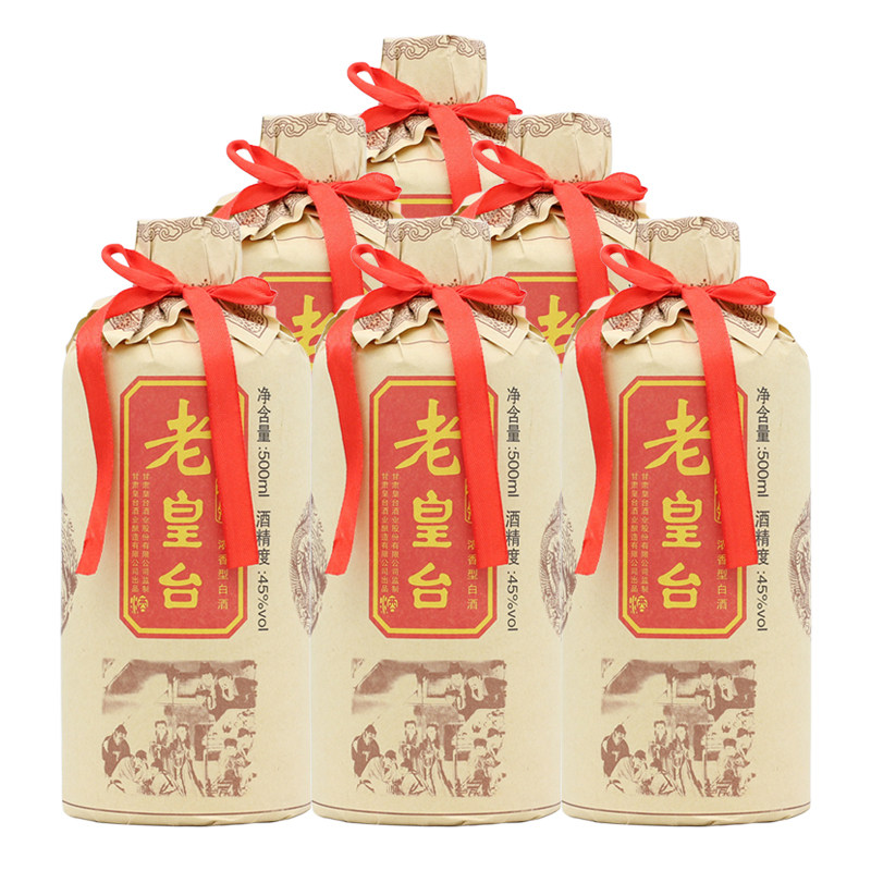 甘肃特产凉州老皇台45度500ml浓香香型粮食白酒国产白酒