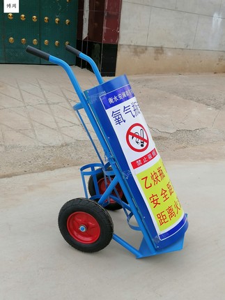 氧气乙炔瓶氧气瓶小推搬运车老虎车