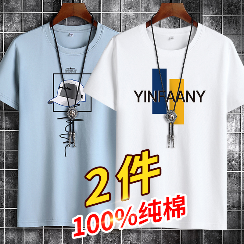 短袖t恤男纯棉夏季新款潮牌ins半袖体恤宽松大码上衣男装打底小衫