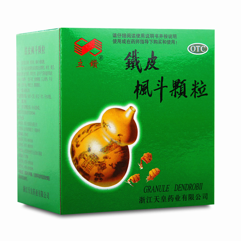 咨询有礼】立钻铁皮枫斗颗粒3g*12袋 益气养阴养胃石斛冲剂