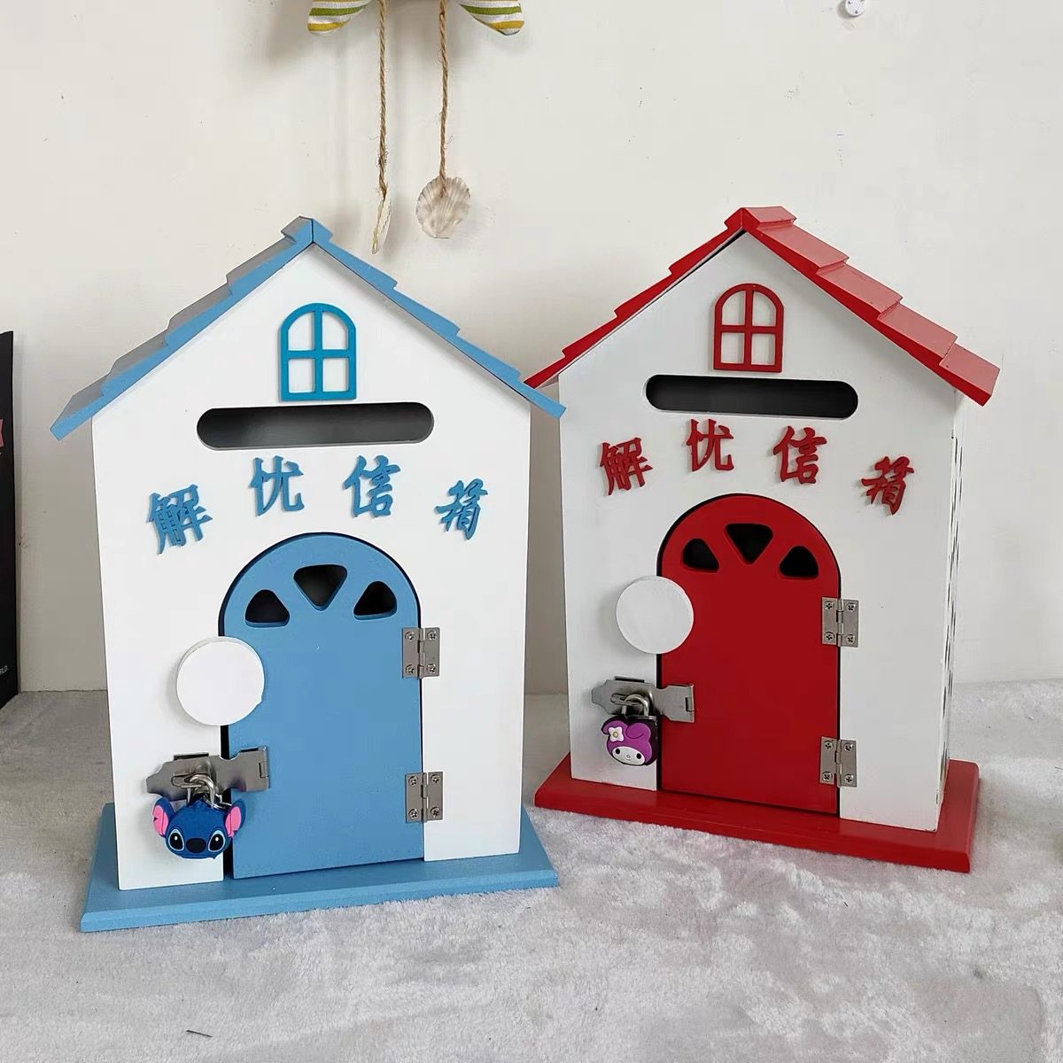 信箱心理咨询室装饰意见箱校长园长解忧布置中小学校邮筒