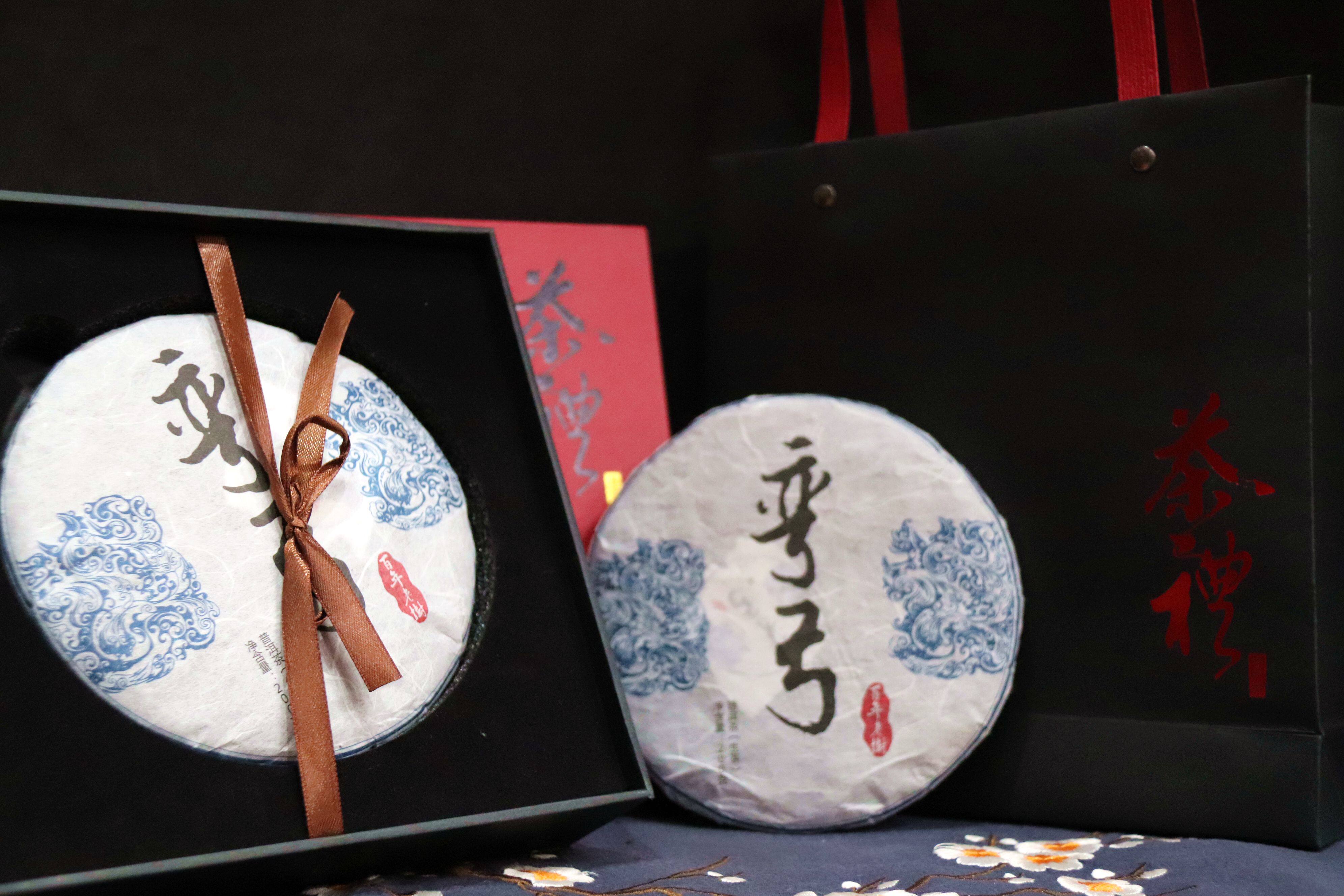 普洱茶井尚弯弓2019年生茶普洱小茶饼礼盒包装普洱