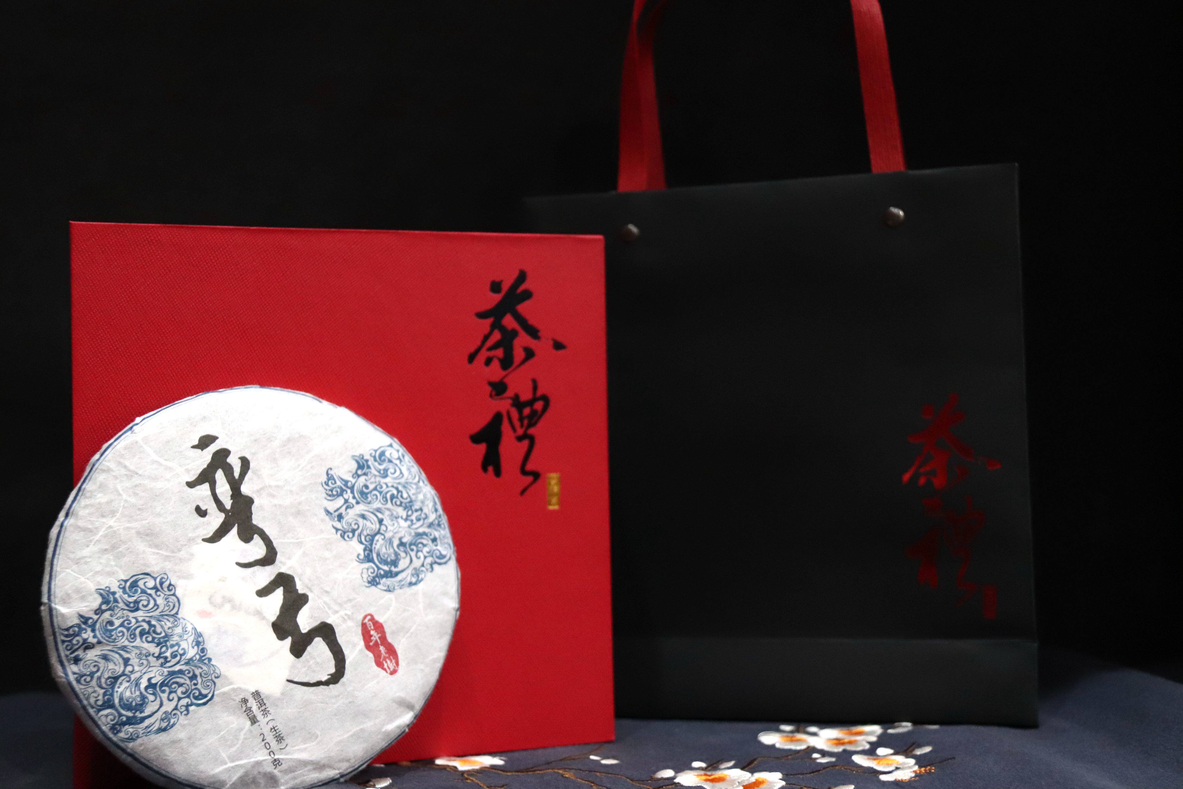 普洱茶井尚弯弓2019年生茶普洱小茶饼礼盒包装普洱