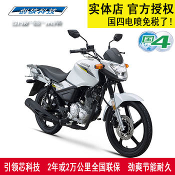 Yamaha ລົດຈັກ Tianjian YBR150Z ລົດຖະຫນົນແຫ່ງຊາດ IV EFI JYM150-8 disc brake ຍານພາຫະນະການແຂ່ງລົດກິລາສໍາເລັດຮູບ