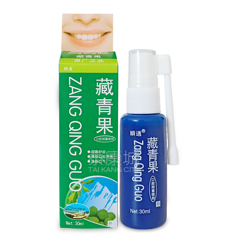 买1发3瞬通藏青果口腔喷剂30ml咽爽喷剂咽喉肿疼包邮