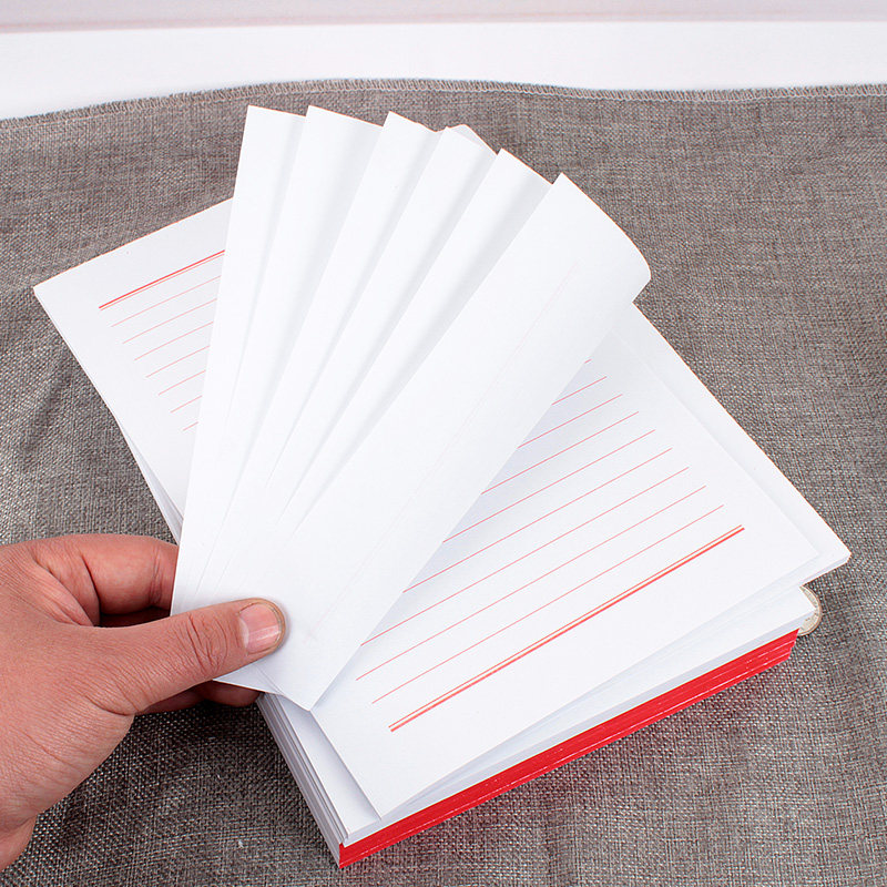 书信纸本信签信笺纸单线入党申请书专用纸作文纸原稿纸方格400格