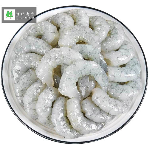 虾仁青虾新鲜冷冻鲜冻10斤火锅虾滑食材挑肠虾仁