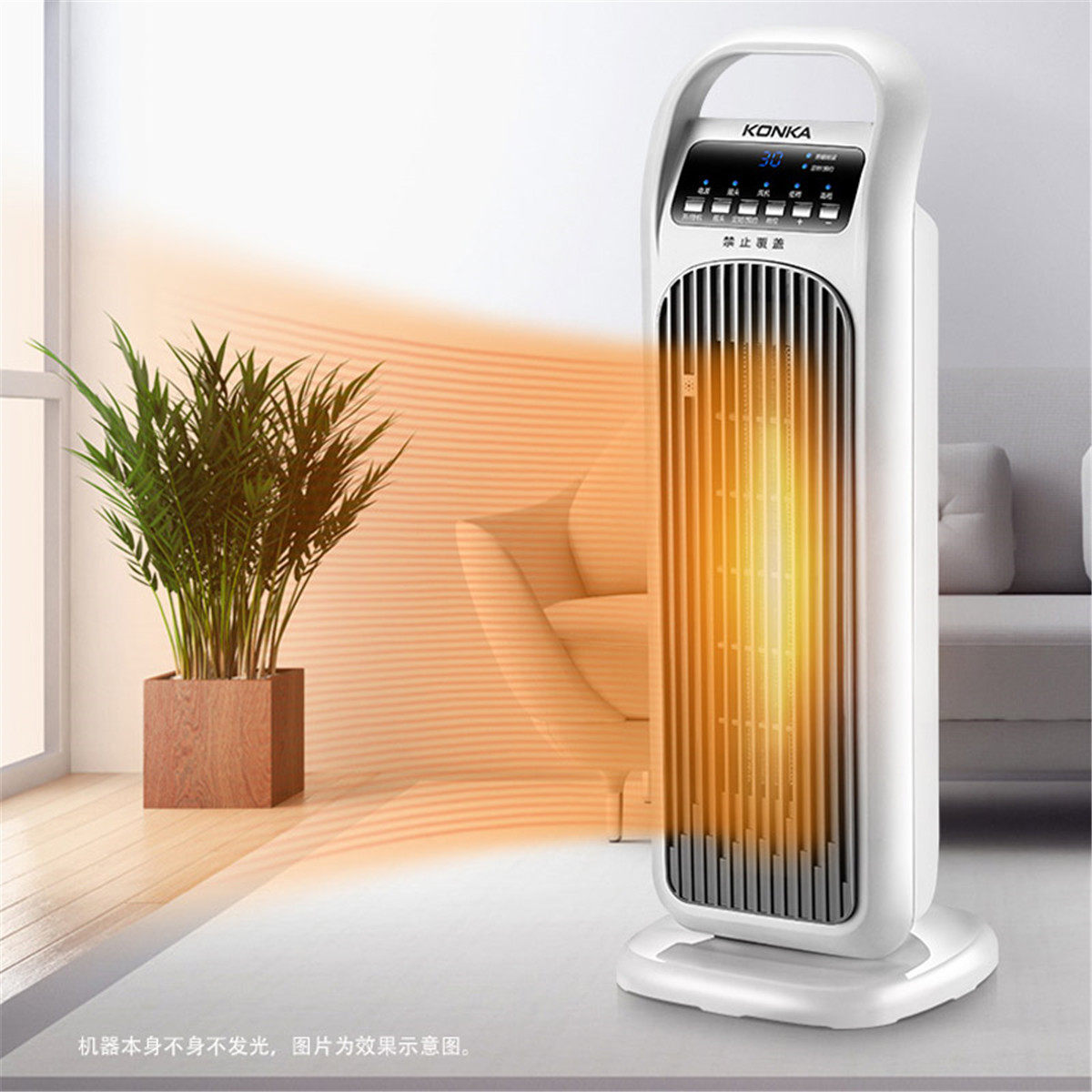 康佳暖风机大面积速热浴室电暖气家用取暖器摇头节能暖风机