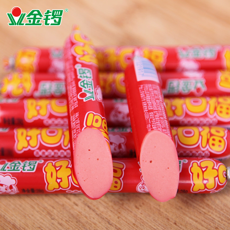 金锣好口福火腿肠22g*80支 火锅麻辣烫烧烤食材淀粉蒸煮肉肠 包邮