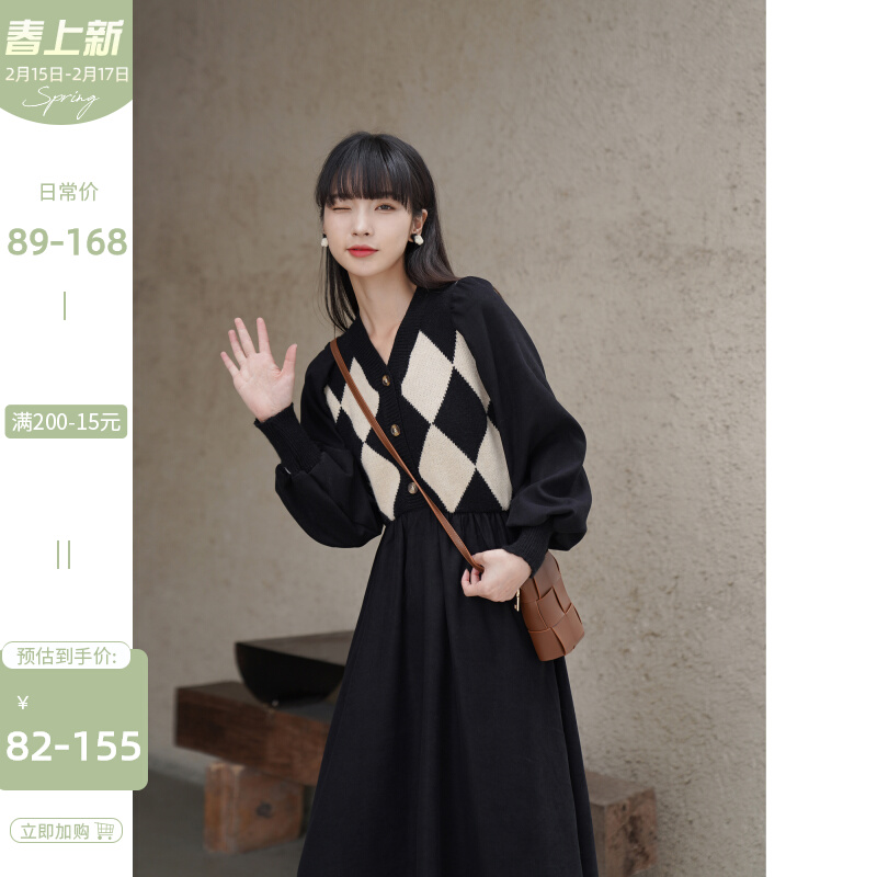 鹿向南黑色小香风连衣裙女秋冬季菱格气质中长针织毛衣裙子配大衣