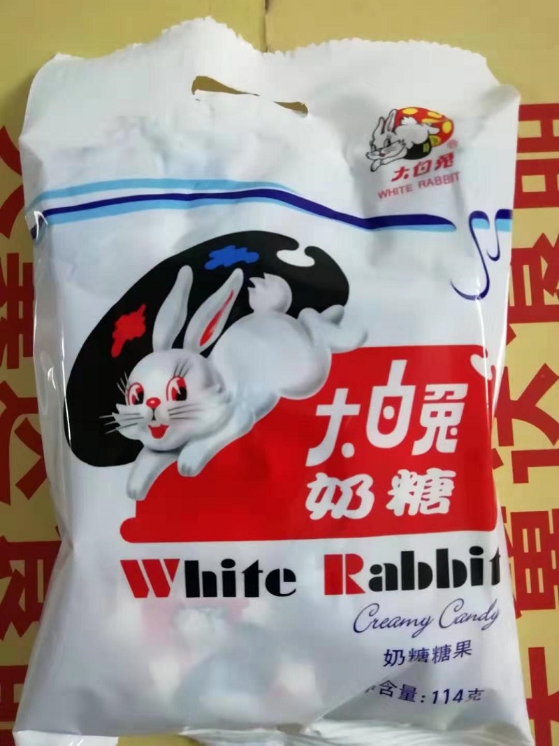 上海冠生园大白兔奶糖114g 小包80后怀旧小糖果原味儿童爱吃