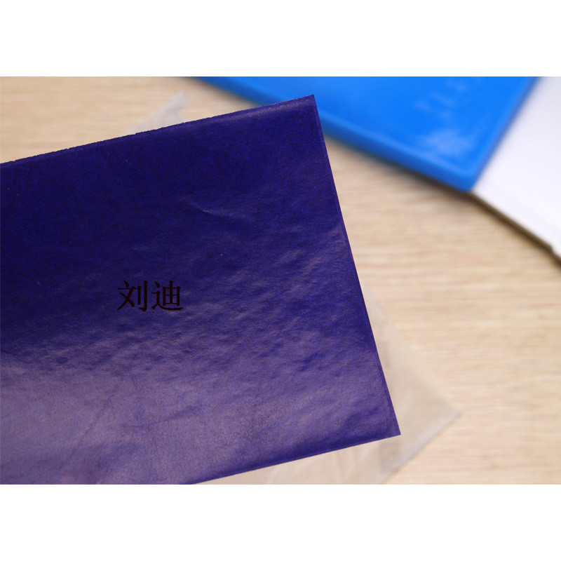 5x18.5cm—复写纸(今日10折)