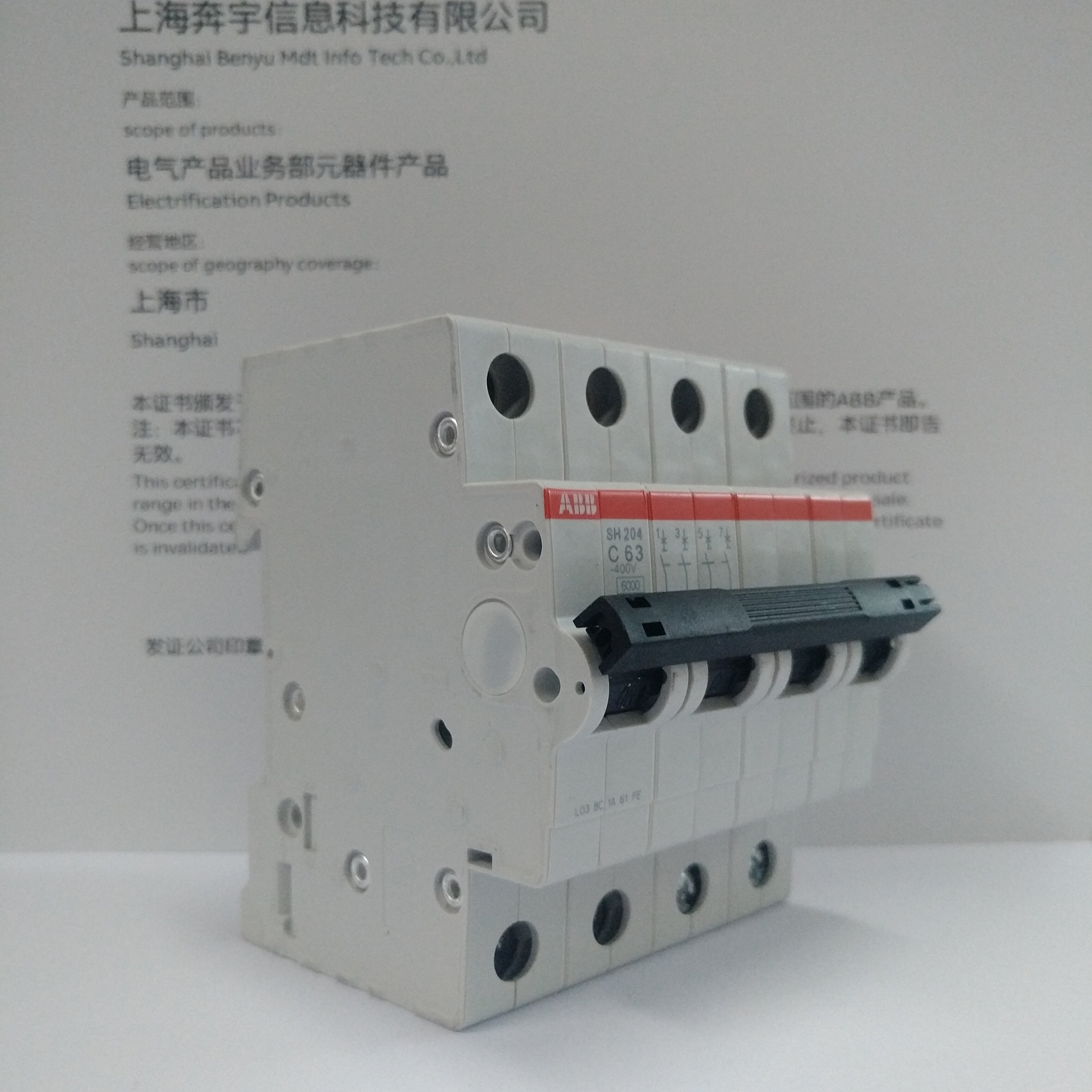 开关abb断路器380v三相四线空气4p63a四极空开空气开关