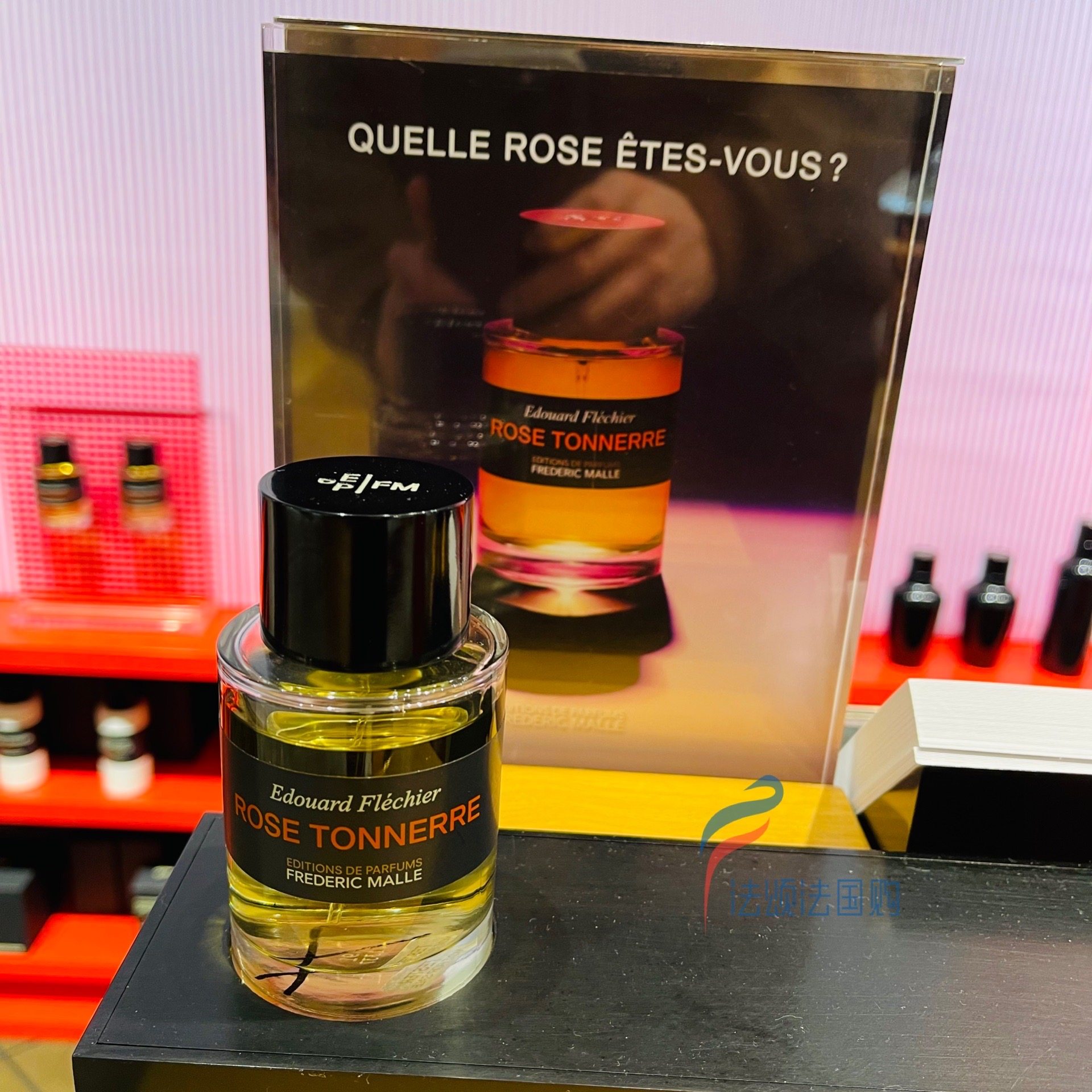 香水fm马尔出版社fredericmalle一轮玫瑰贵妇肖像香水