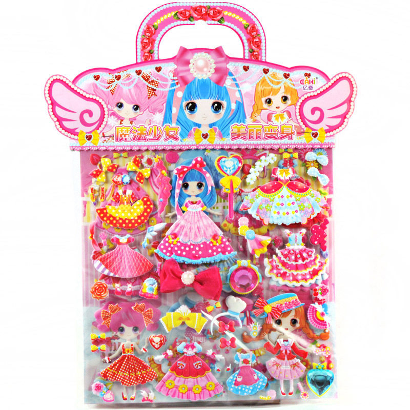 亿奇大号双层女孩公主换装换衣服立体贴纸儿童可爱卡通韩版贴画